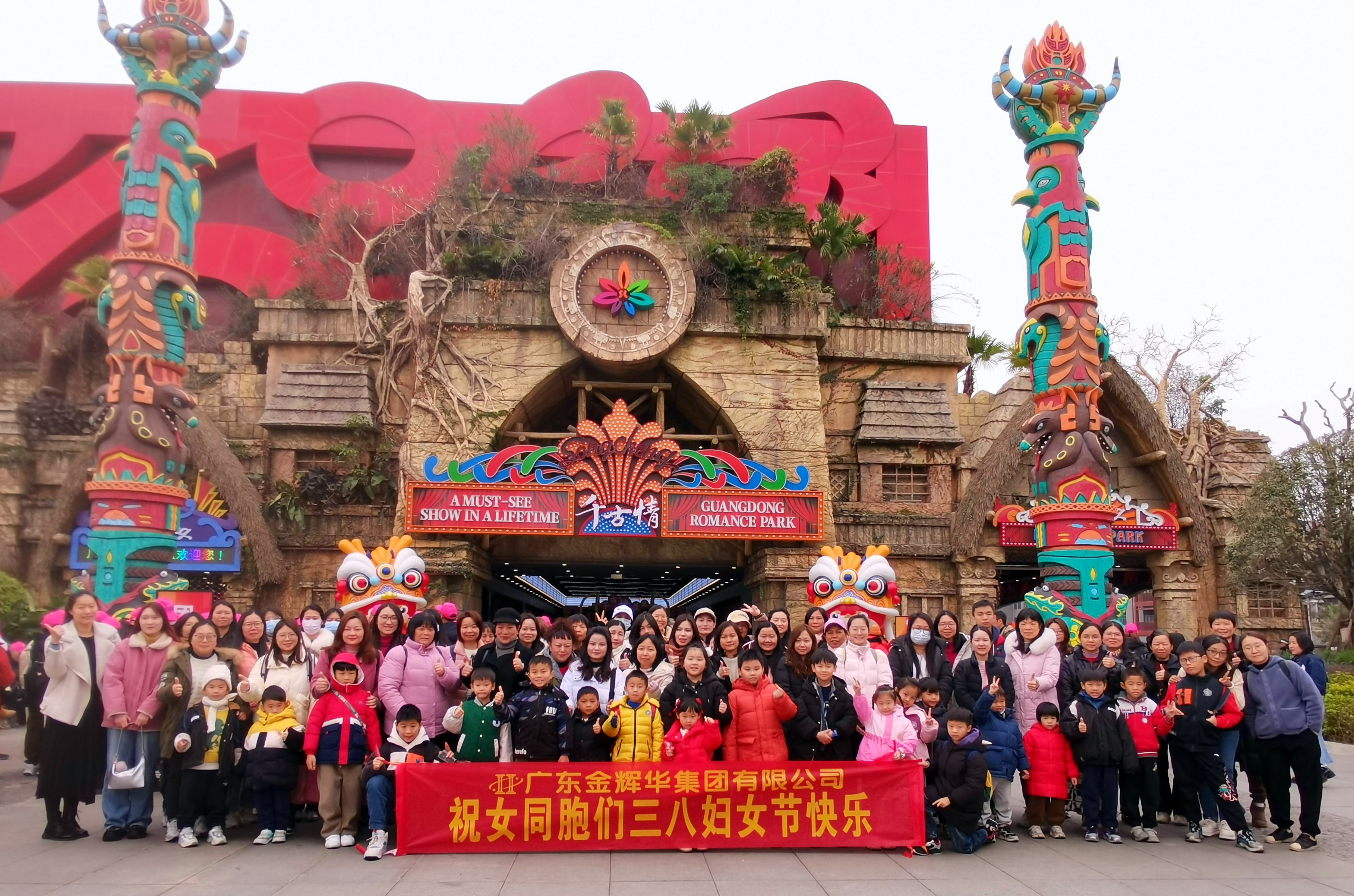 网投官网（中国）有限公司庆祝“三八”国际妇女节活动顺利开展！